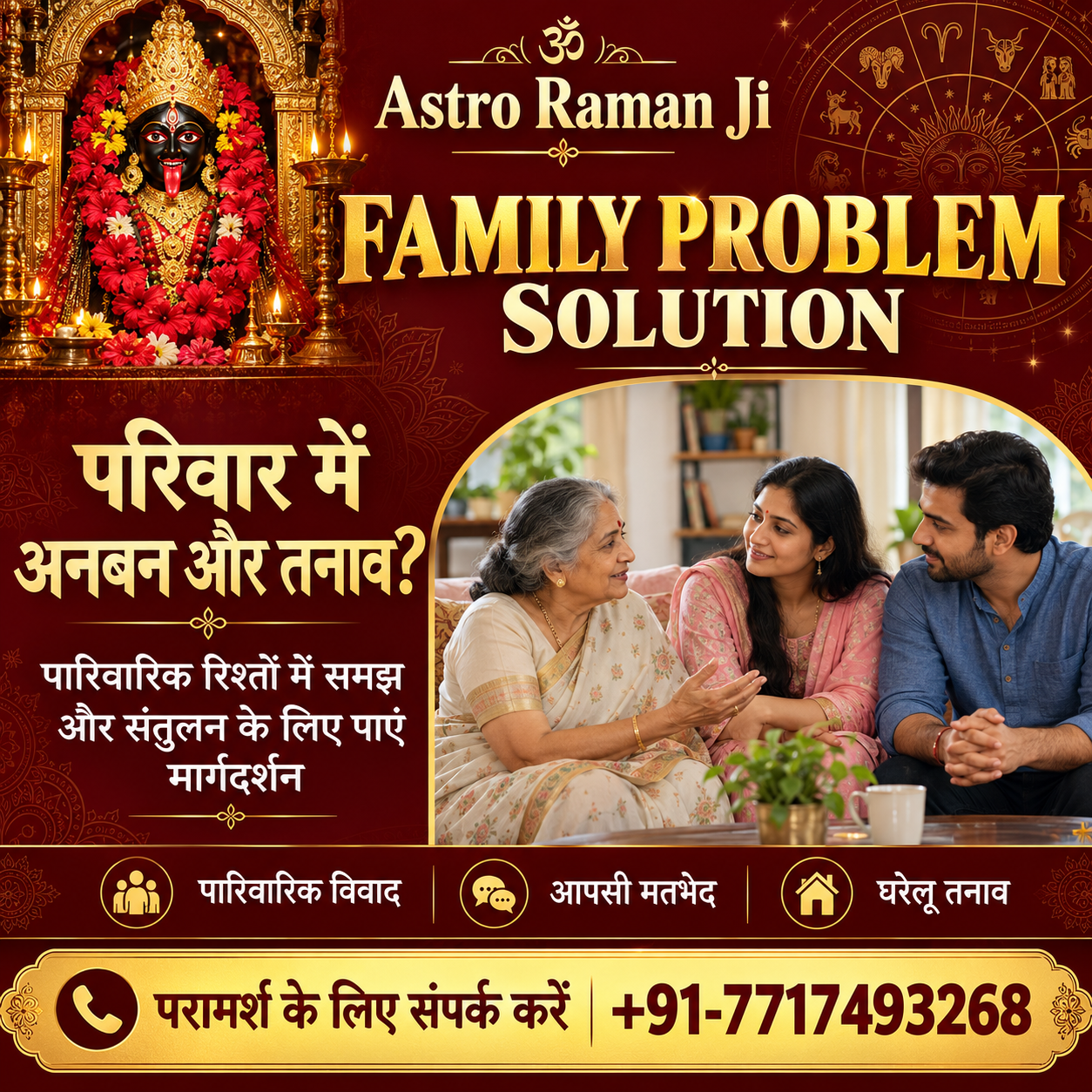 Astrology consultation illustration