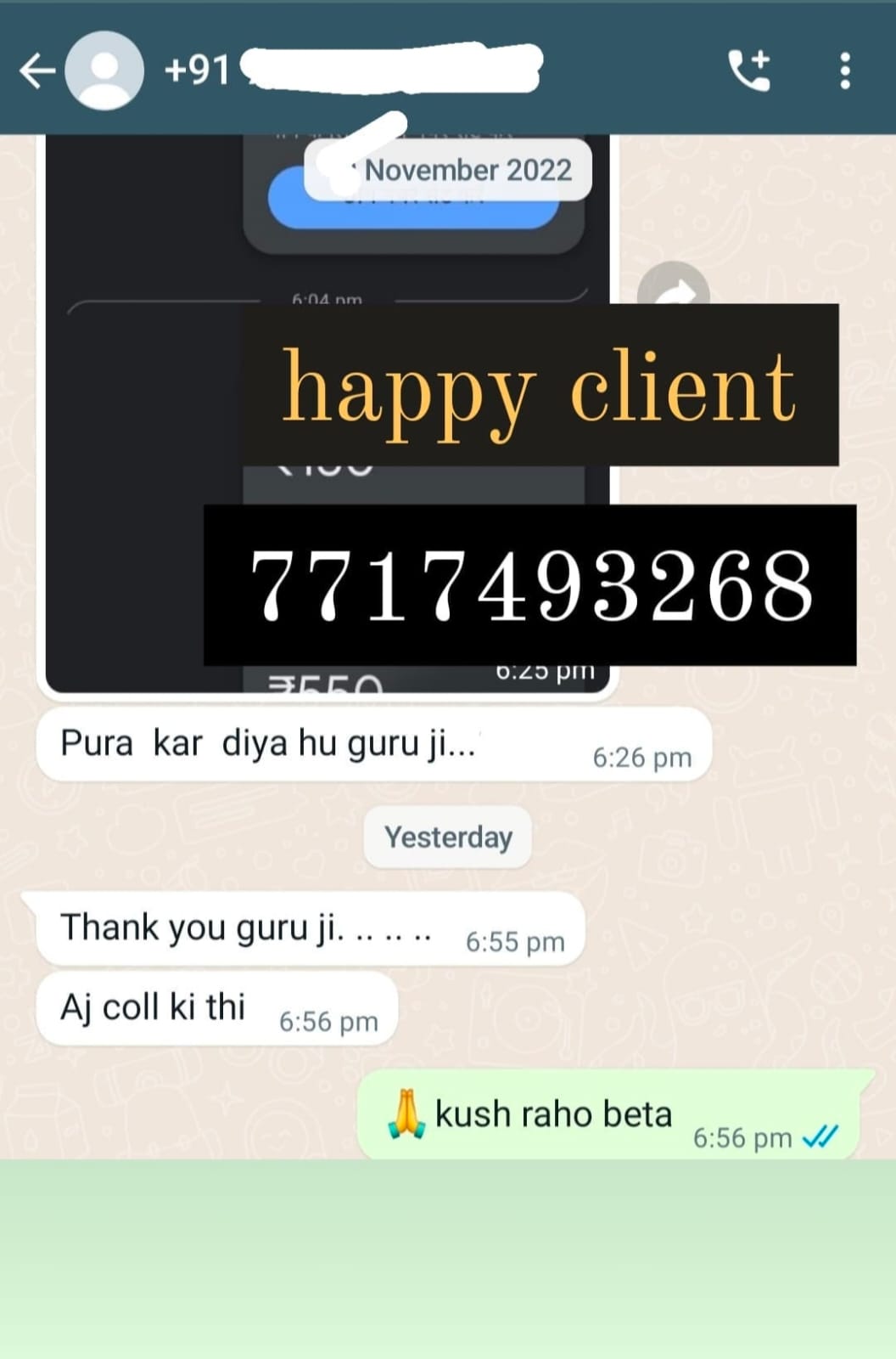 Husband wife problem solution